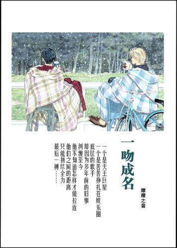 一吻成瘾免费全文阅读童麦