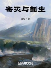 寄生啥意思
