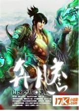 奔腾小马在上海的最低售价2.99万