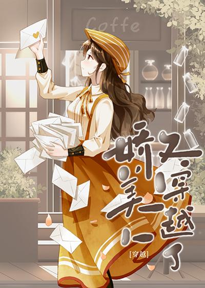 年代文娇软美人觉醒了免费阅读