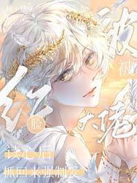 被大佬捧红