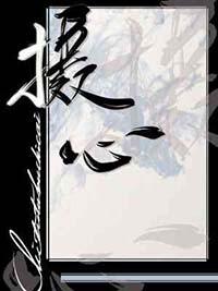 摄受在佛教中的意思