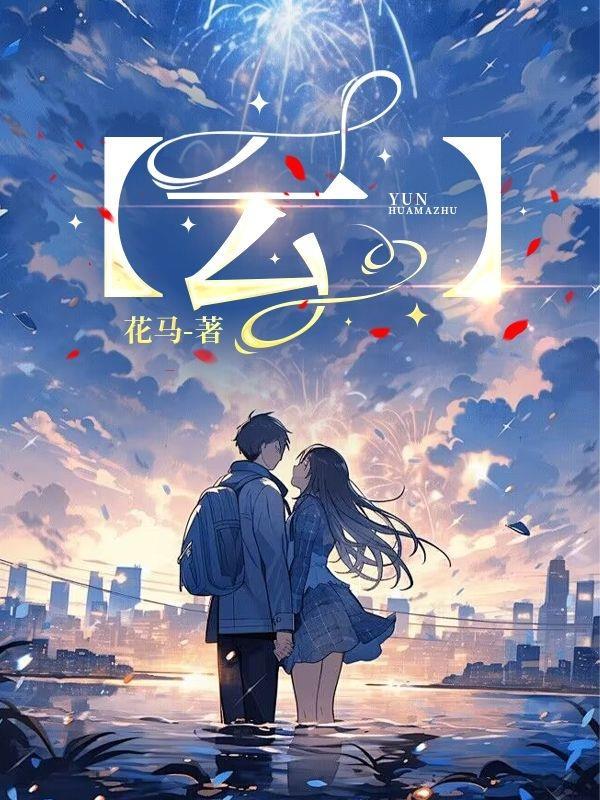 云树之思的意思