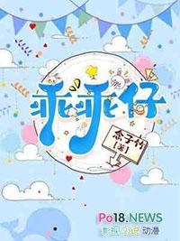 乖乖仔是杂牌还是名牌