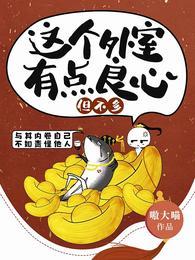 但不多宁濯宋青苒 笔趣阁