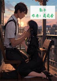 1V1)作者莉莉香著