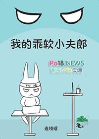 我的乖软小夫郎by竹哥儿免费阅读