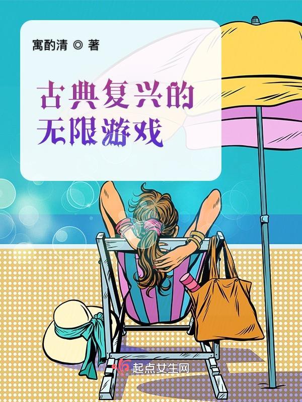 古典复兴建筑主要发生在哪些国家