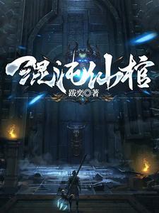 万相之王最新章节无弹窗笔趣阁