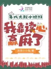 大院小媳妇 年代 五叶昙