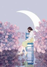 心尖兄妹完整版