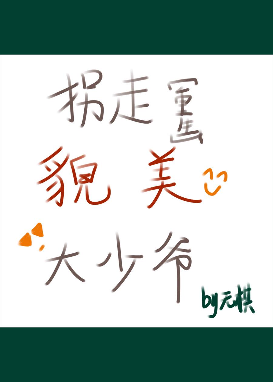 重生豪门猎艳娱乐圈全文阅读