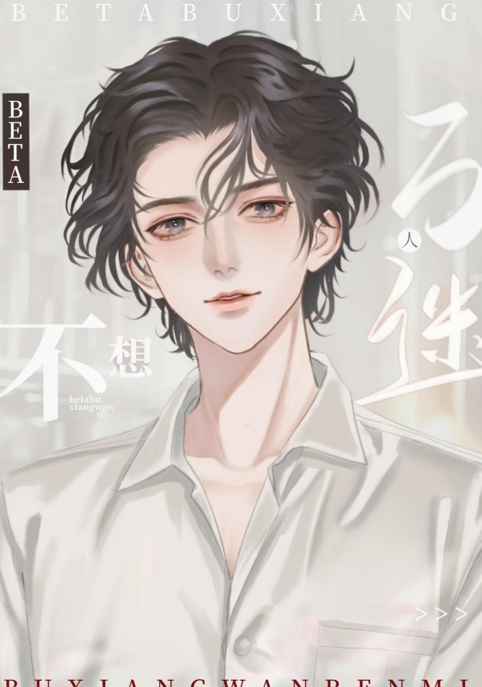 假少爷重生后成了万人迷 子浣