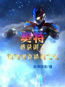 十个宠妹狂魔哥哥疼爱我