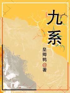 九绵高速公路最新消息