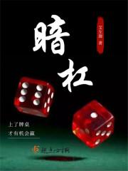 暗杠需要摸牌再打一张吗