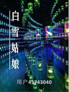 白雪姑娘的读后感