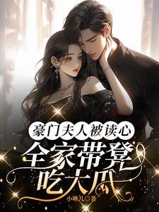 哪里跑全文免费阅读