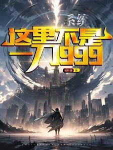 学霸题梗
