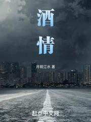 酒情人的眼泪怎么调