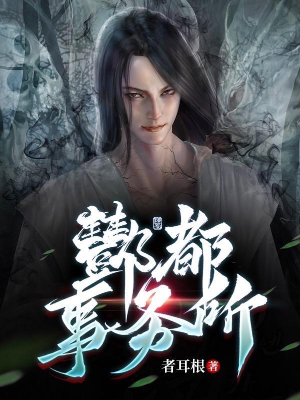 酆都在哪