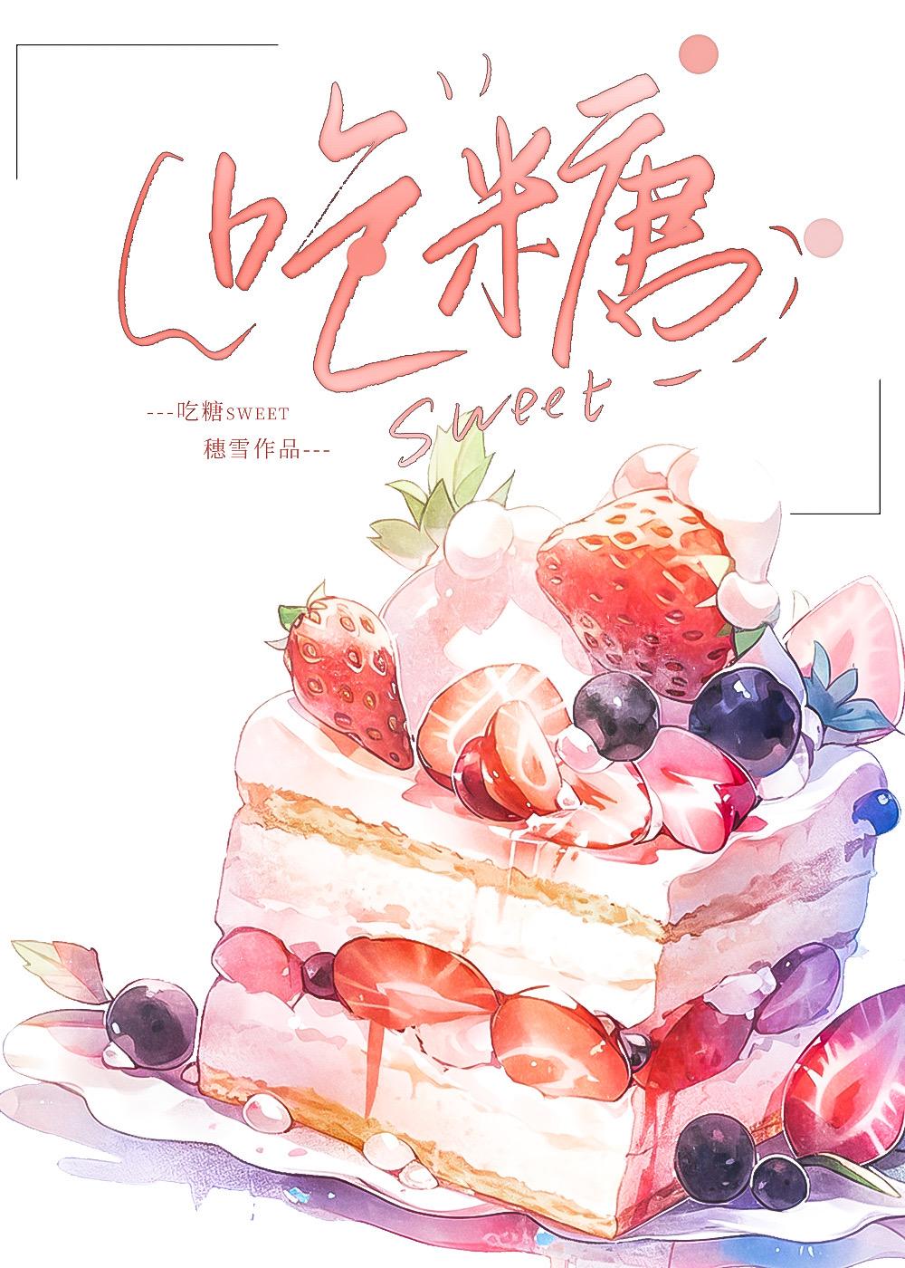 吃糖醋蒜的功效与作用