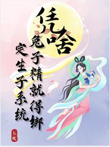 兔子精
