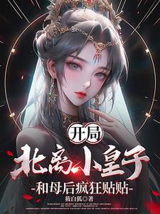 签到三百年全文免费阅读