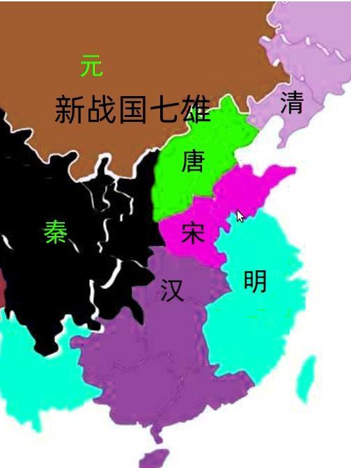 新战国七雄全集一口气
