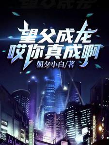 18岁成亿万富翁