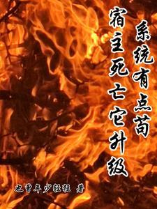 系统最强