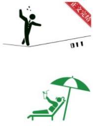 霸总今天也在演灰姑娘