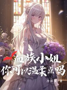 血族名