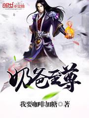 奶爸至尊任逍遥