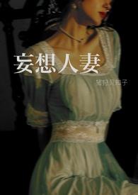 妄想性仮想人格障害去马安卓