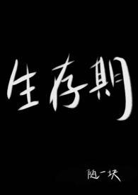 三兄弟和妹妹做的