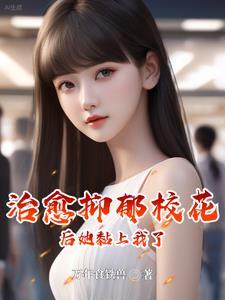 十大治愈抑郁症的