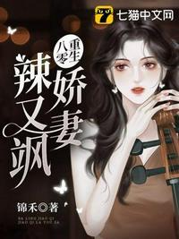 快穿大佬她又抢了反派剧本在哪里看