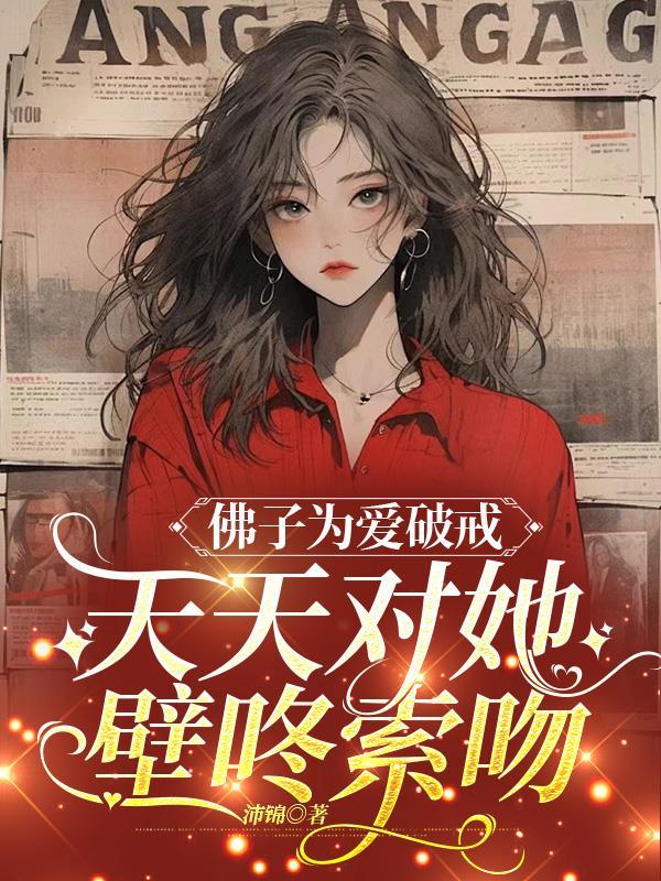佛子r18