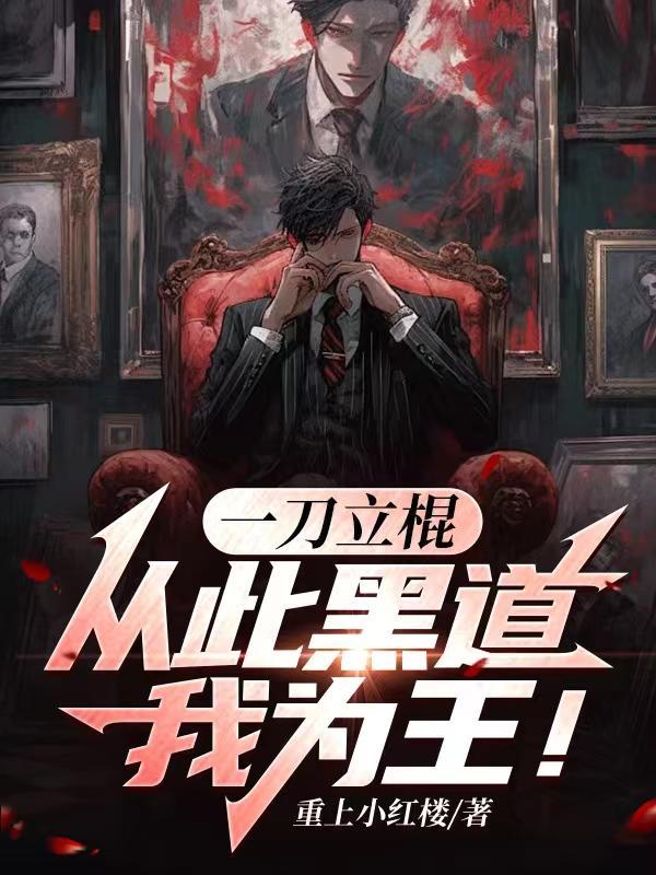 一刀一剑一江湖下一句