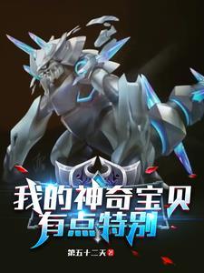 神奇宝贝可尔妮