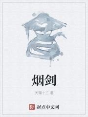 烟剑需要多少个烟盒