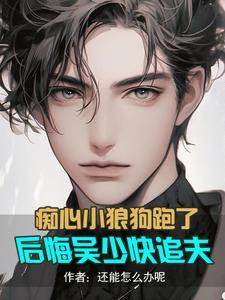 请别离开我父子