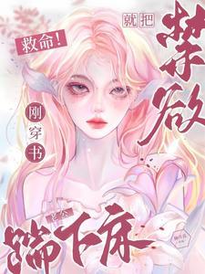 夫妻相互约束协议