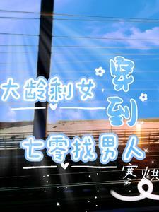 七零年代结婚年龄