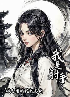 谭晶我是歌手