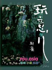 中国传统老玩意儿