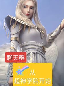 这个技能有点假百科