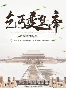 洗剑集