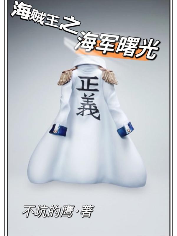 海军曙光-M系统 俄军